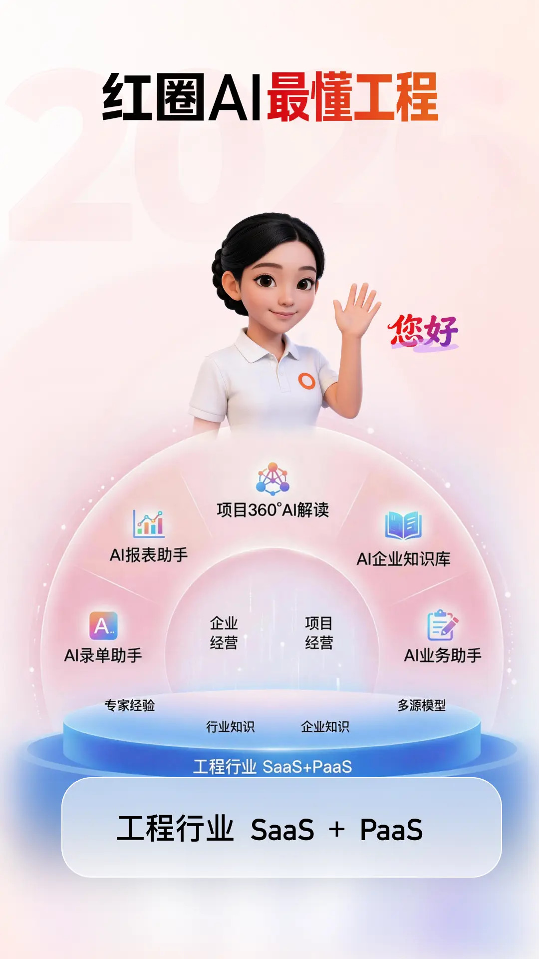 红圈云