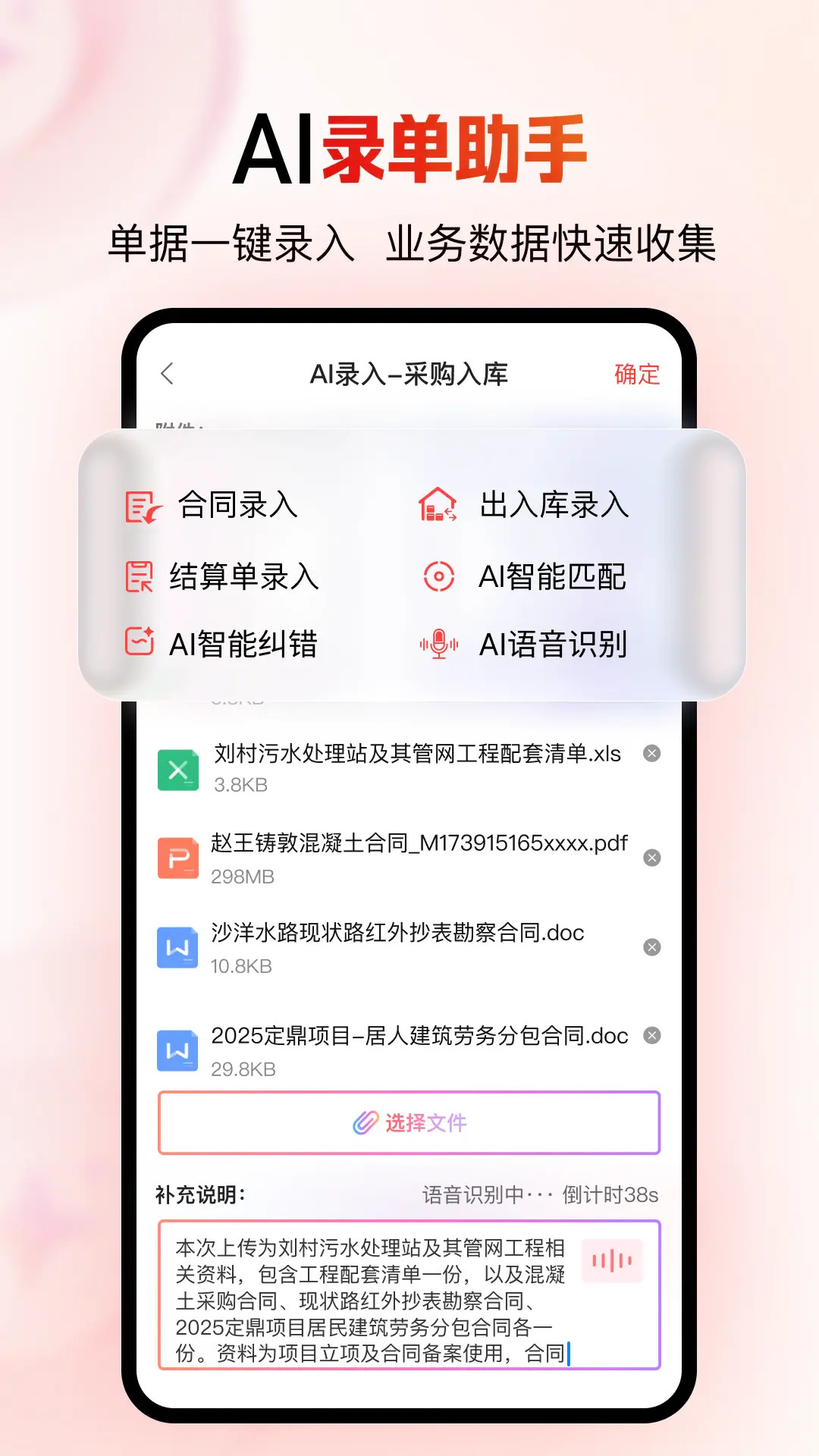 红圈云