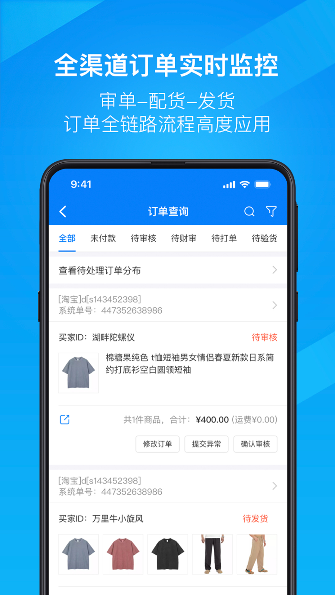 万里牛