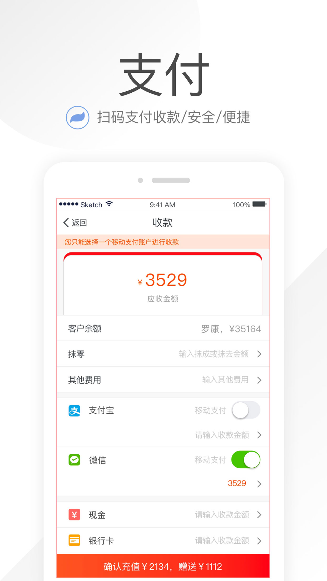 笑铺日记软件