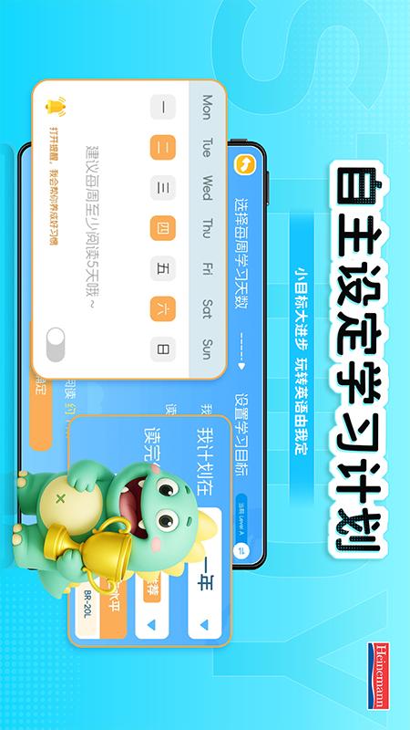 海尼曼 FPC