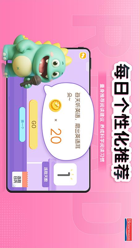 海尼曼 FPC