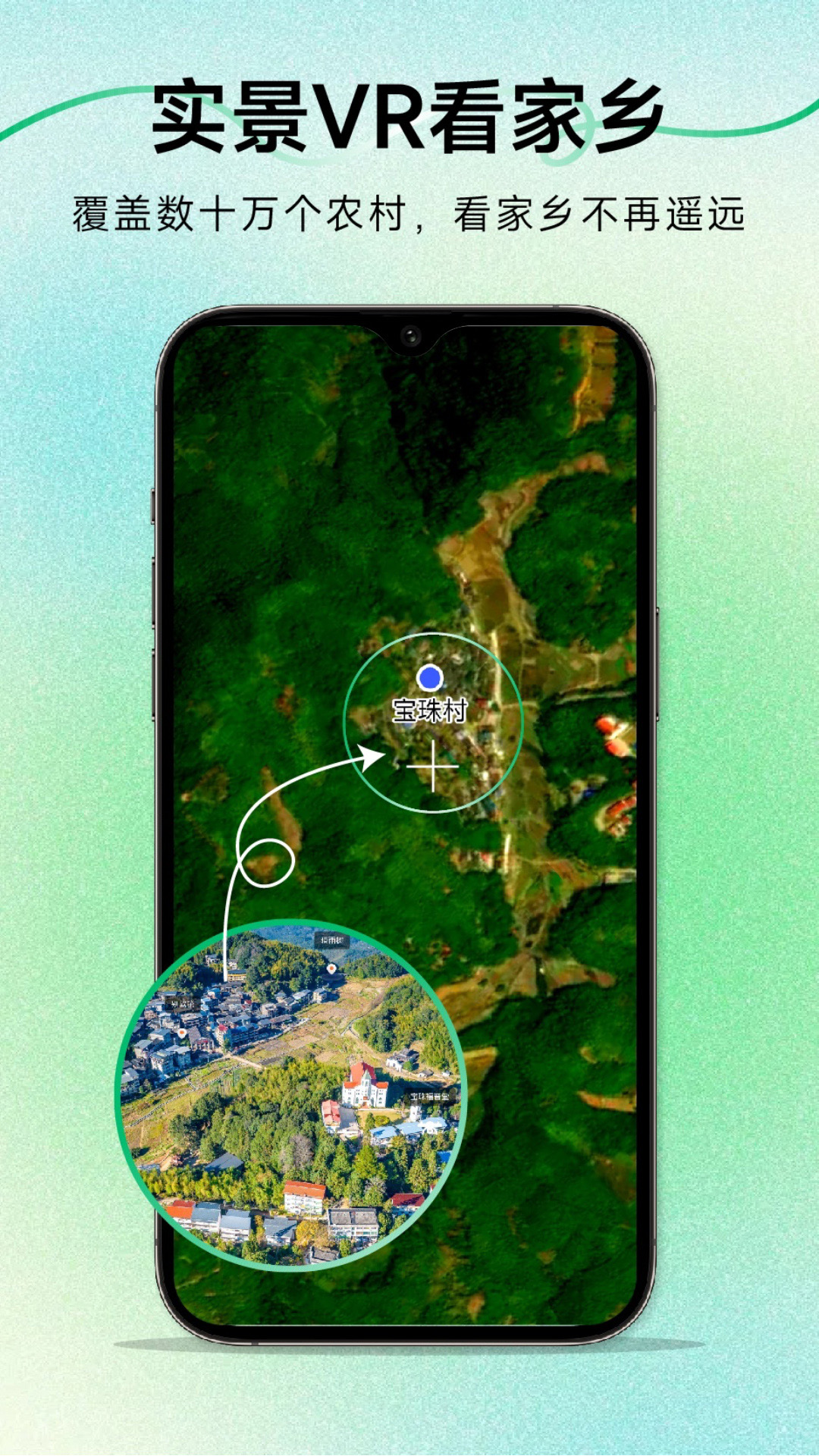 三维地图发现