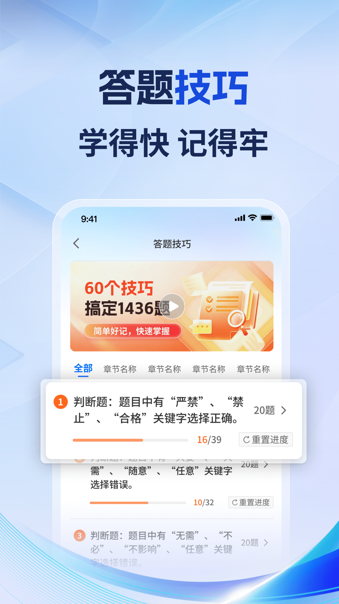 电工证宝典
