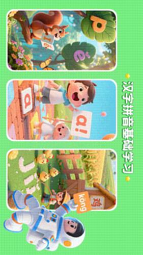 文史星球电脑版截图1