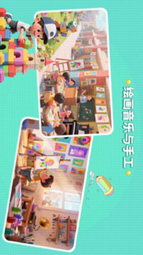 文史星球电脑版截图2