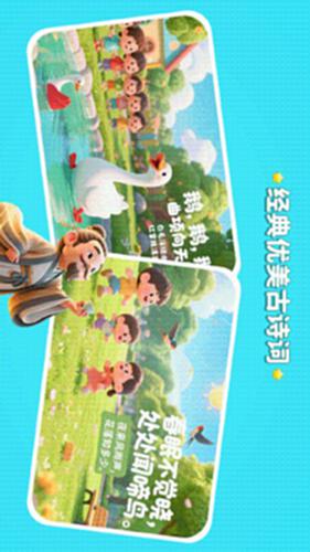 文史星球电脑版截图3