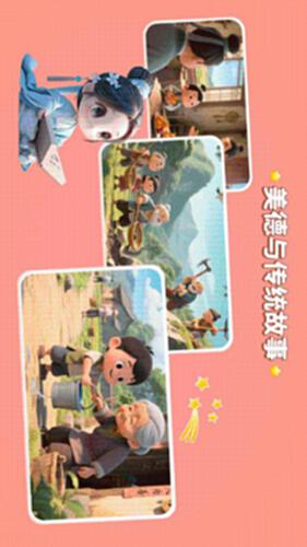 文史星球电脑版截图4