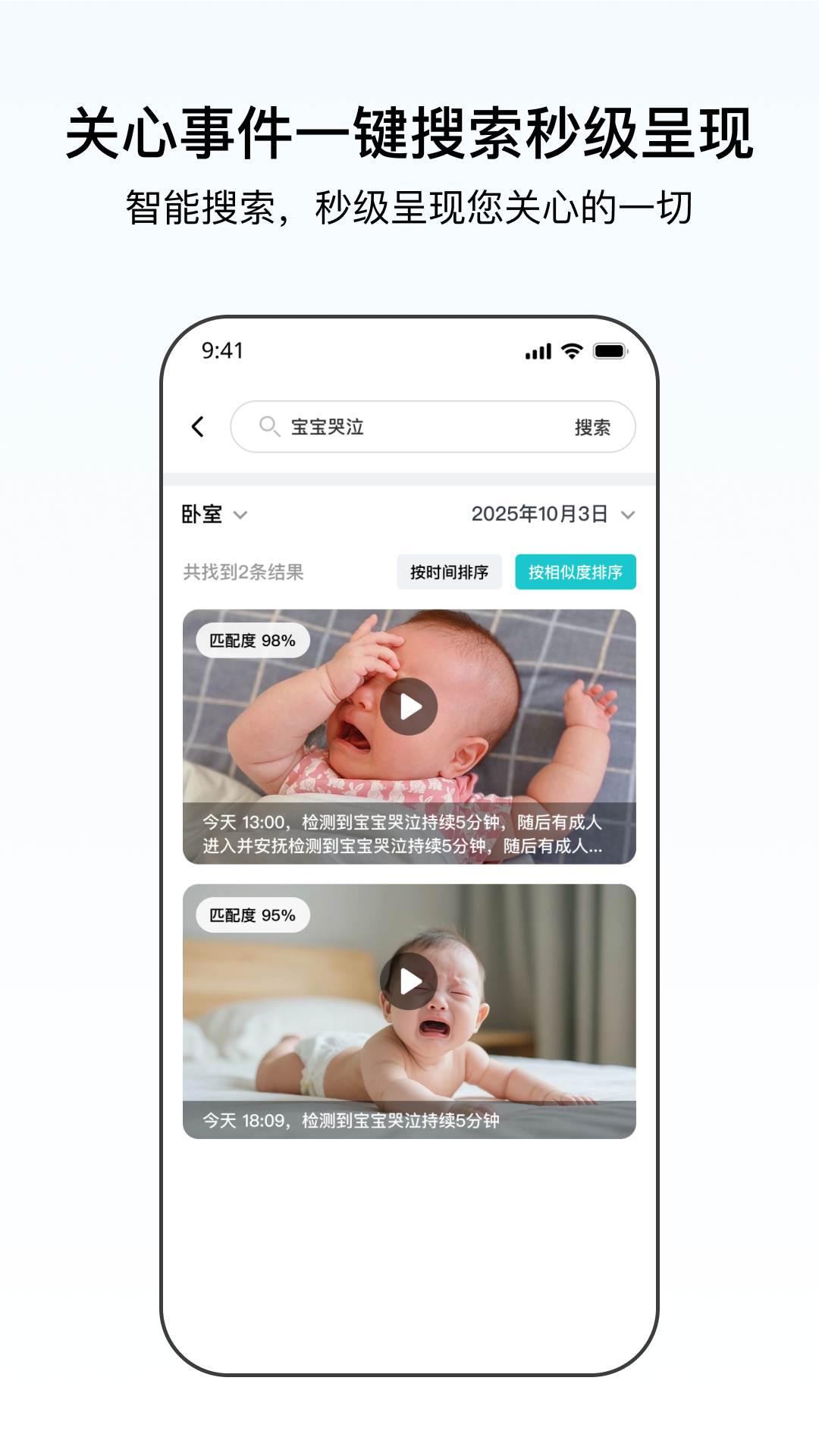 云看看