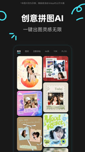椰子设计电脑版截图3