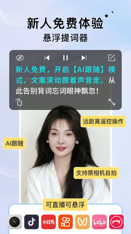 轻抖去水印