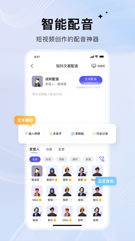 轻抖去水印