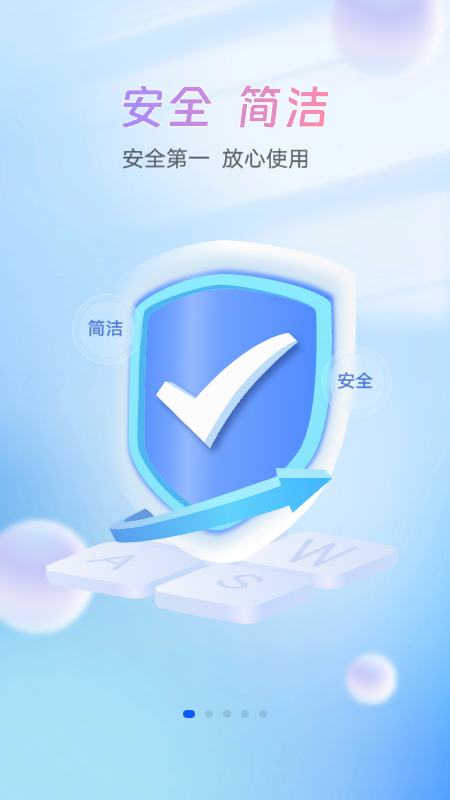 小艺输入法