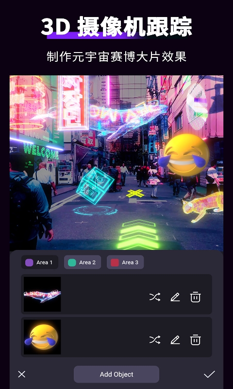 动效忍者AE视频特效制作