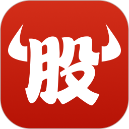 牛股王股票电脑版