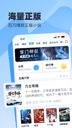 考试宝截图0