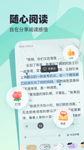 考试宝截图1