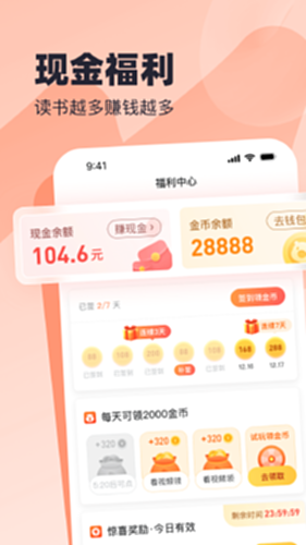 考试宝截图3