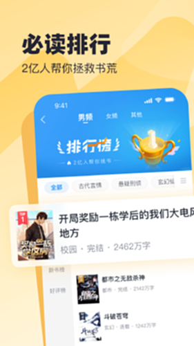 考试宝截图4