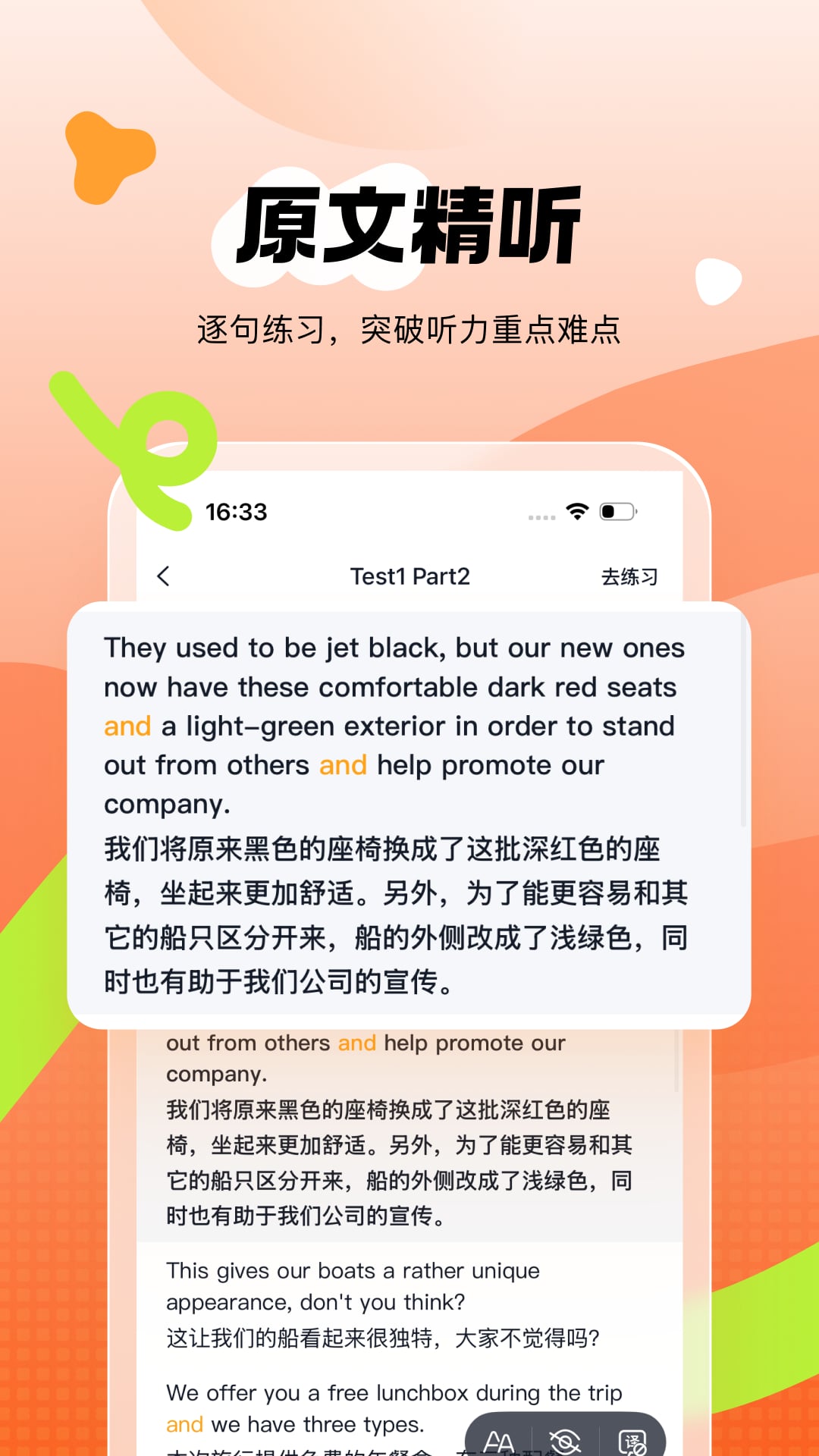 新东方雅思Pro