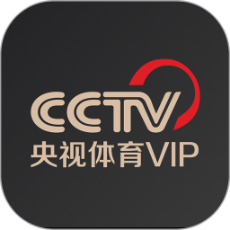 央视体育VIP电脑版11.5.6