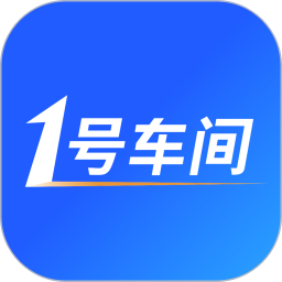 1号车间门店管理系统