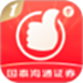 国泰君安君弘