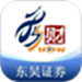 东吴秀财