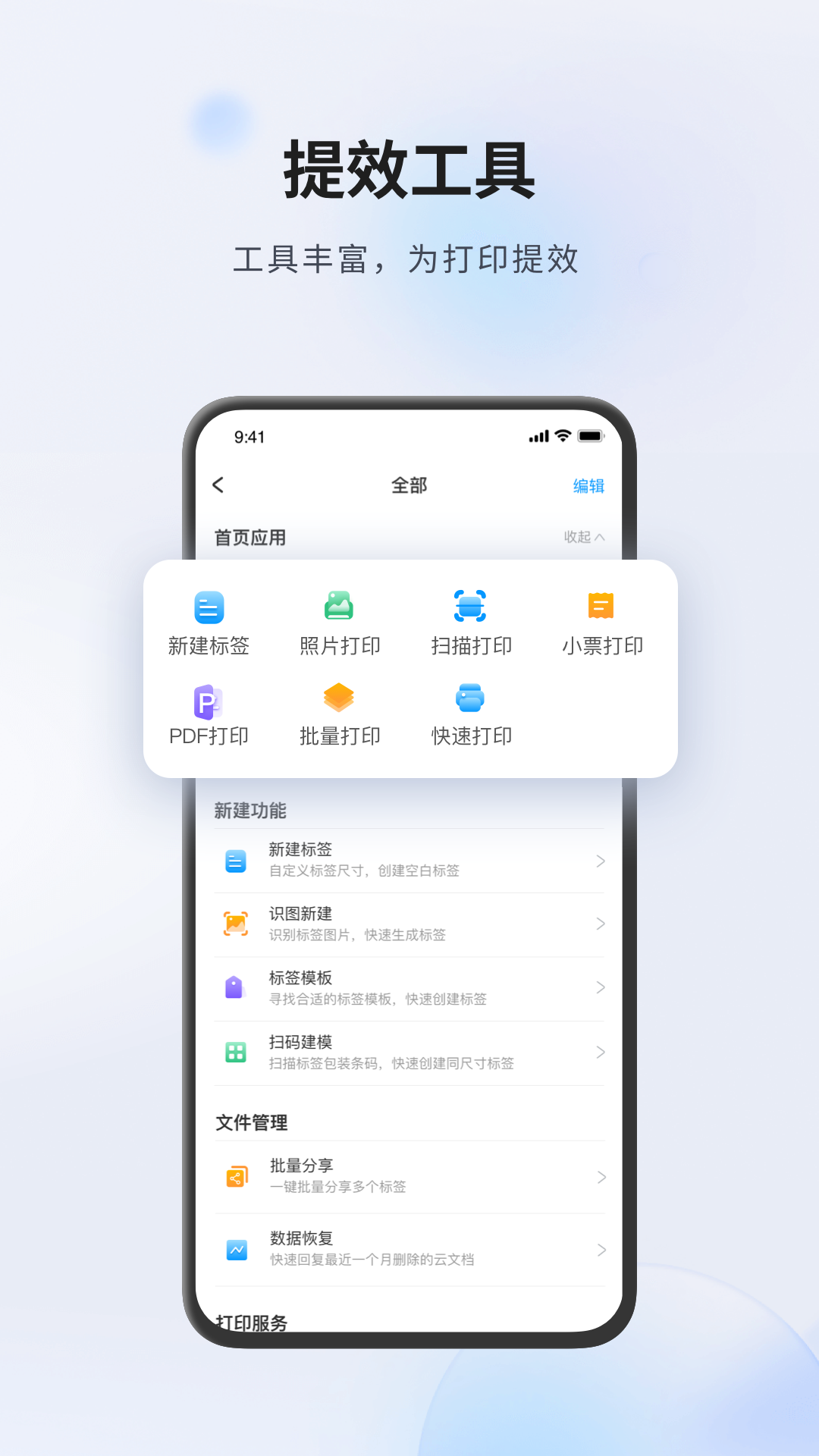 Dlabel
