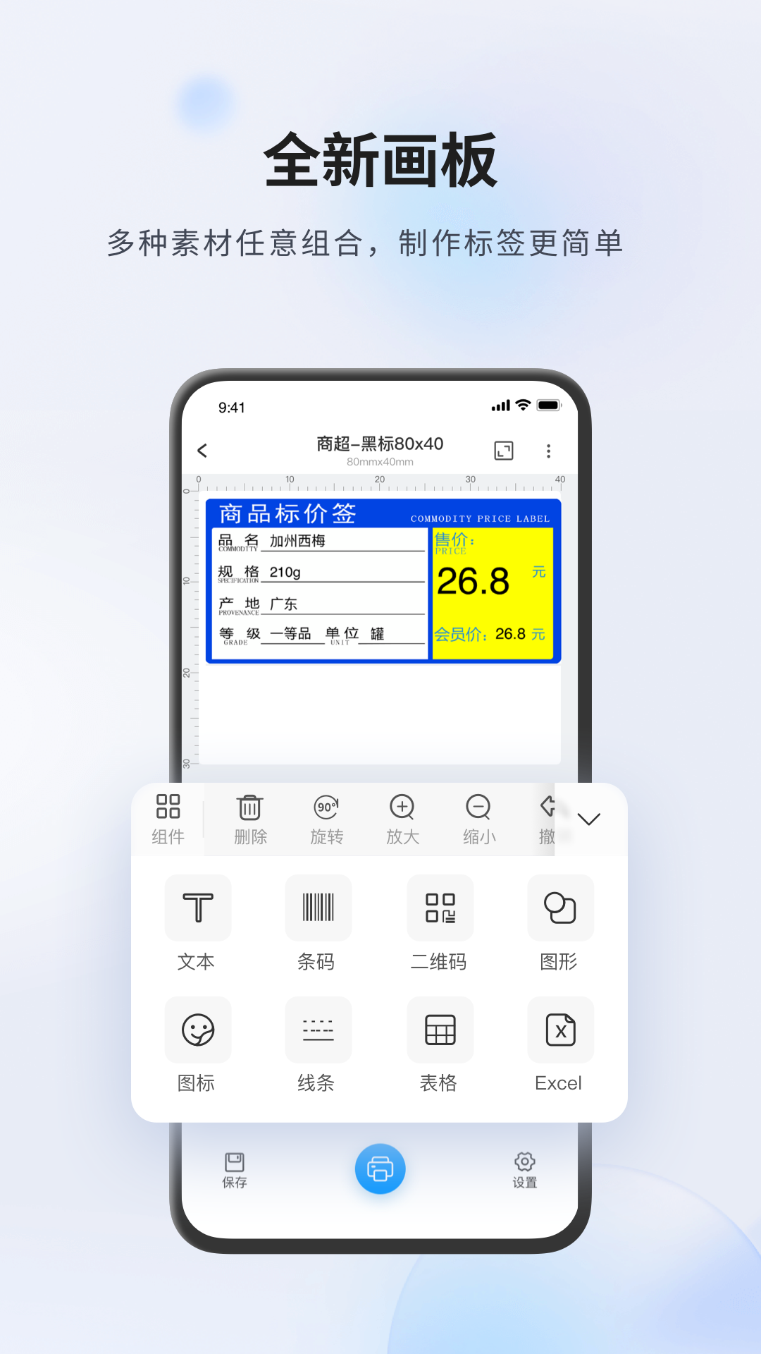 Dlabel