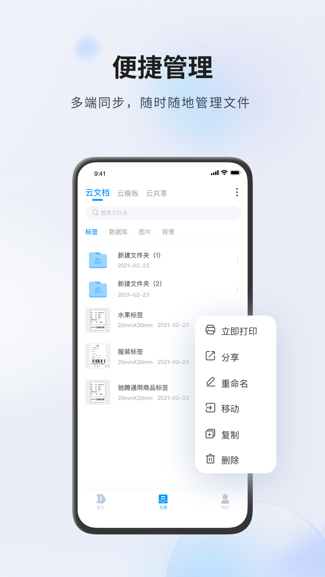 Dlabel