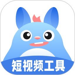 龙猫工具大师