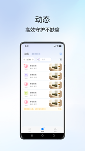 小鹰视界电脑版截图1