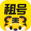 租号王