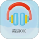 英语OK口语