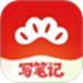 红松