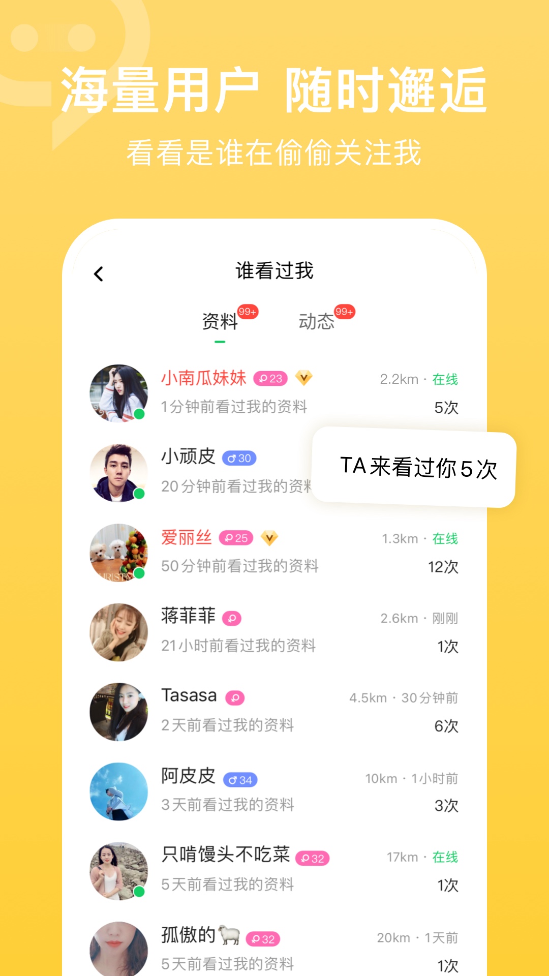 连信