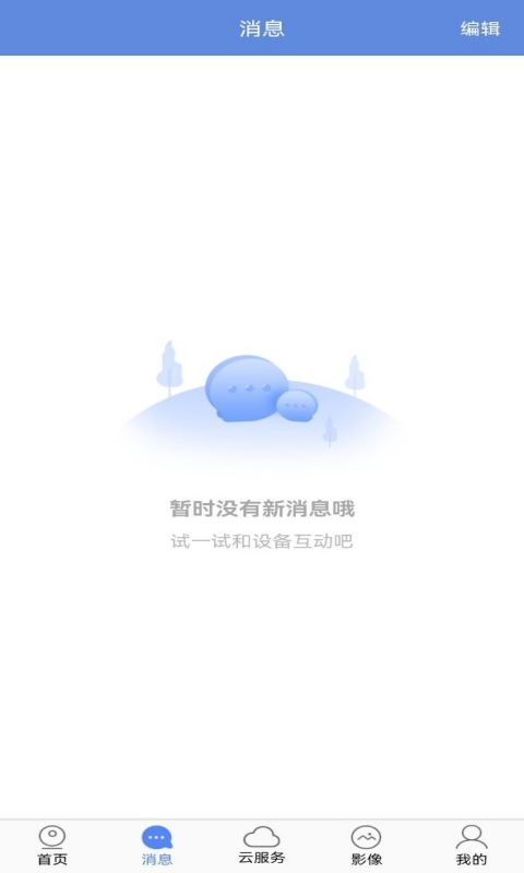 睿博士