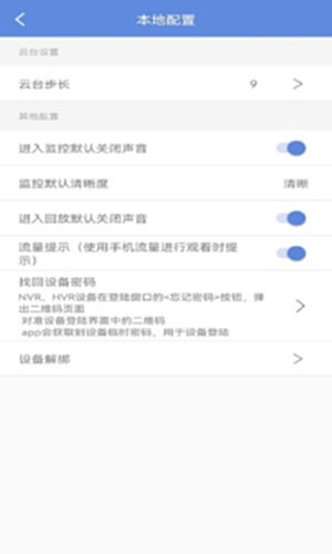睿博士电脑版截图2