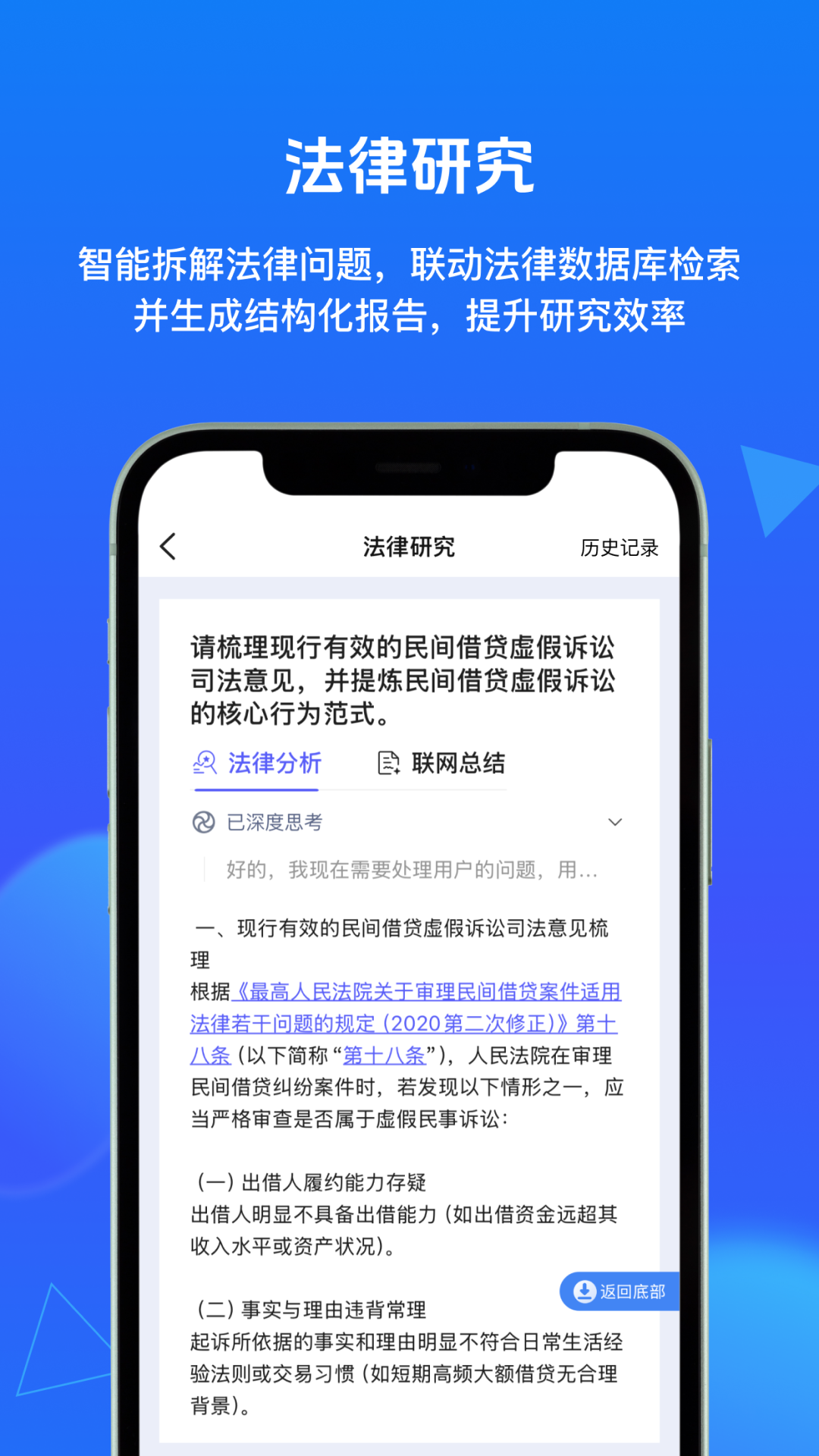 得理法搜