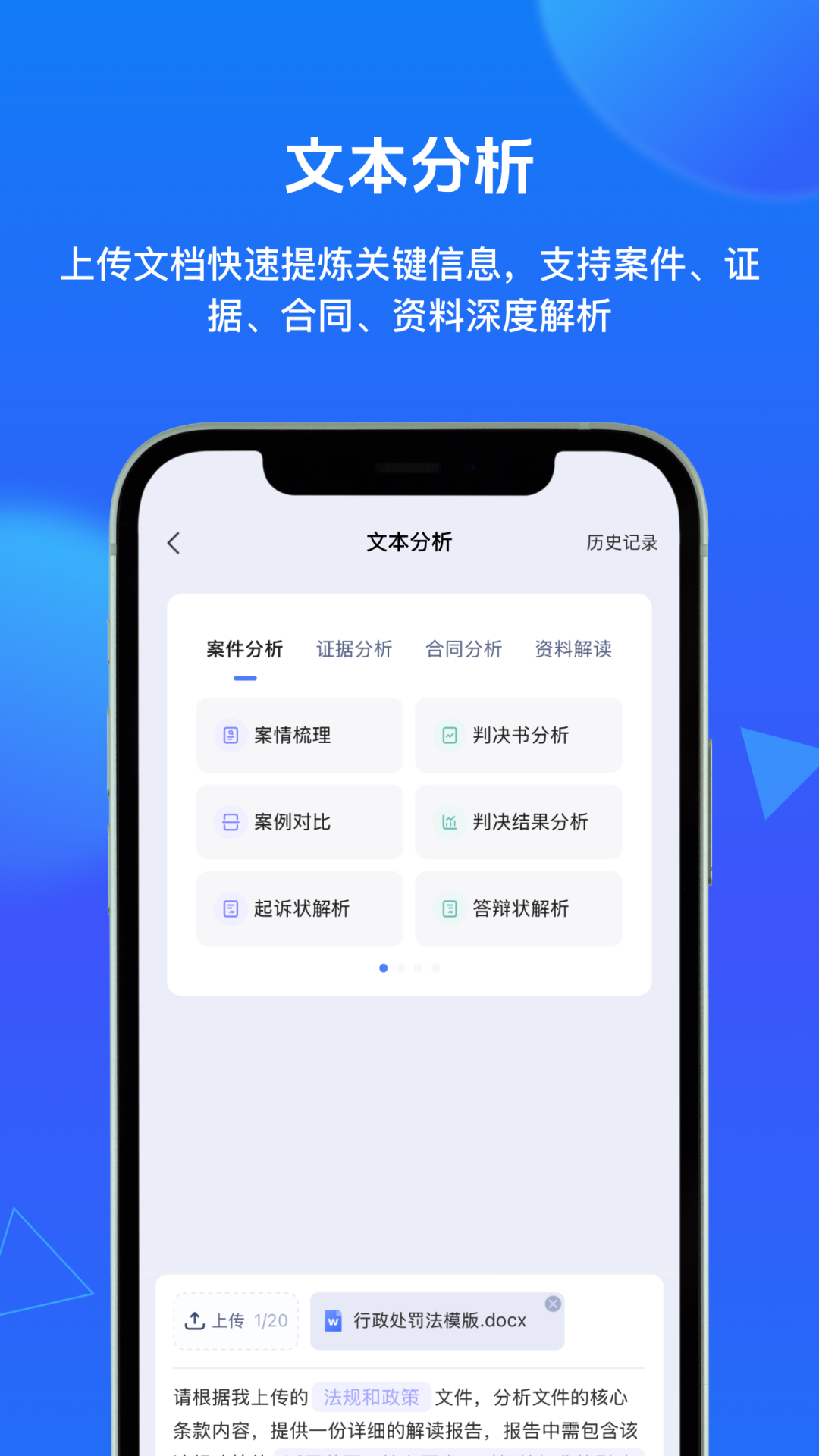得理法搜