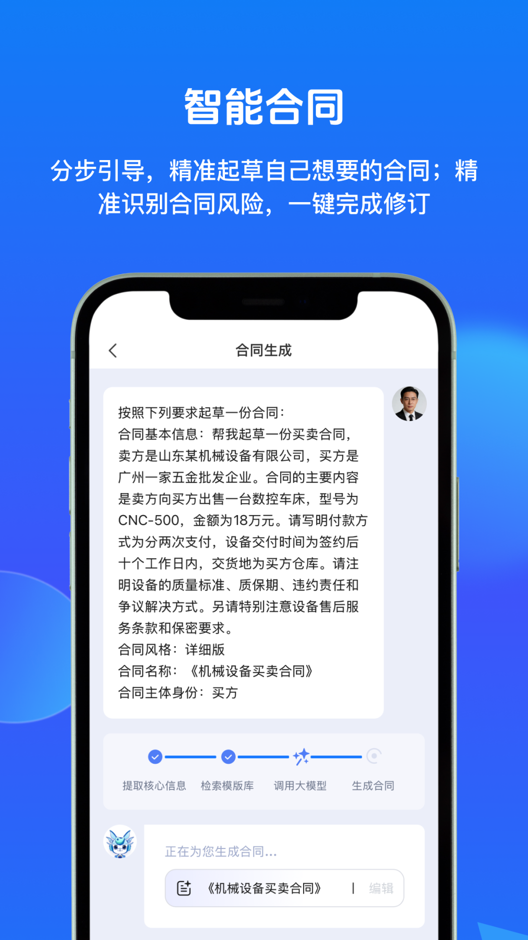 得理法搜