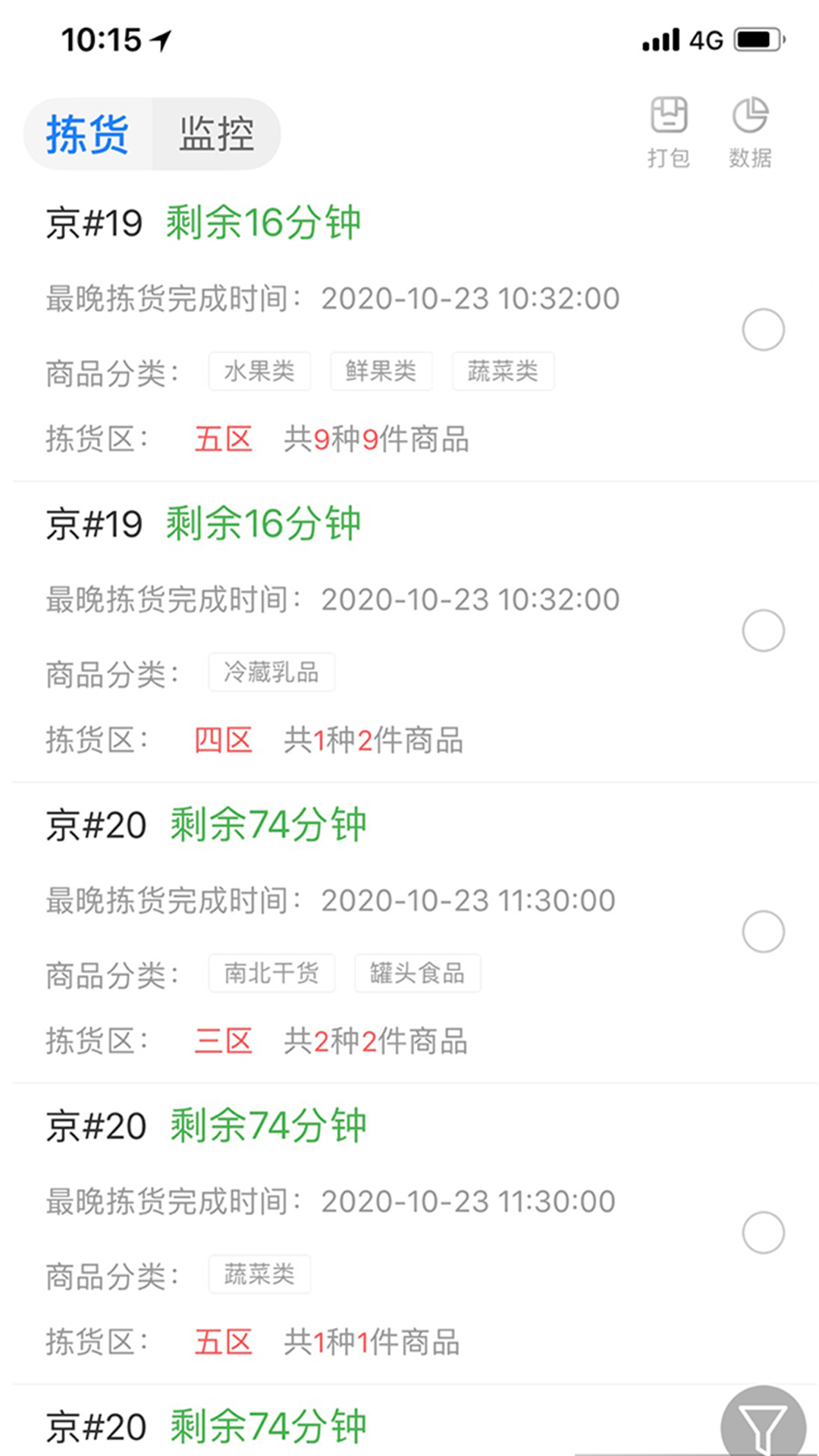 达达海博助手电脑版