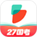 公考雷达