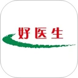 好医生
