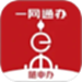 随申办市民云