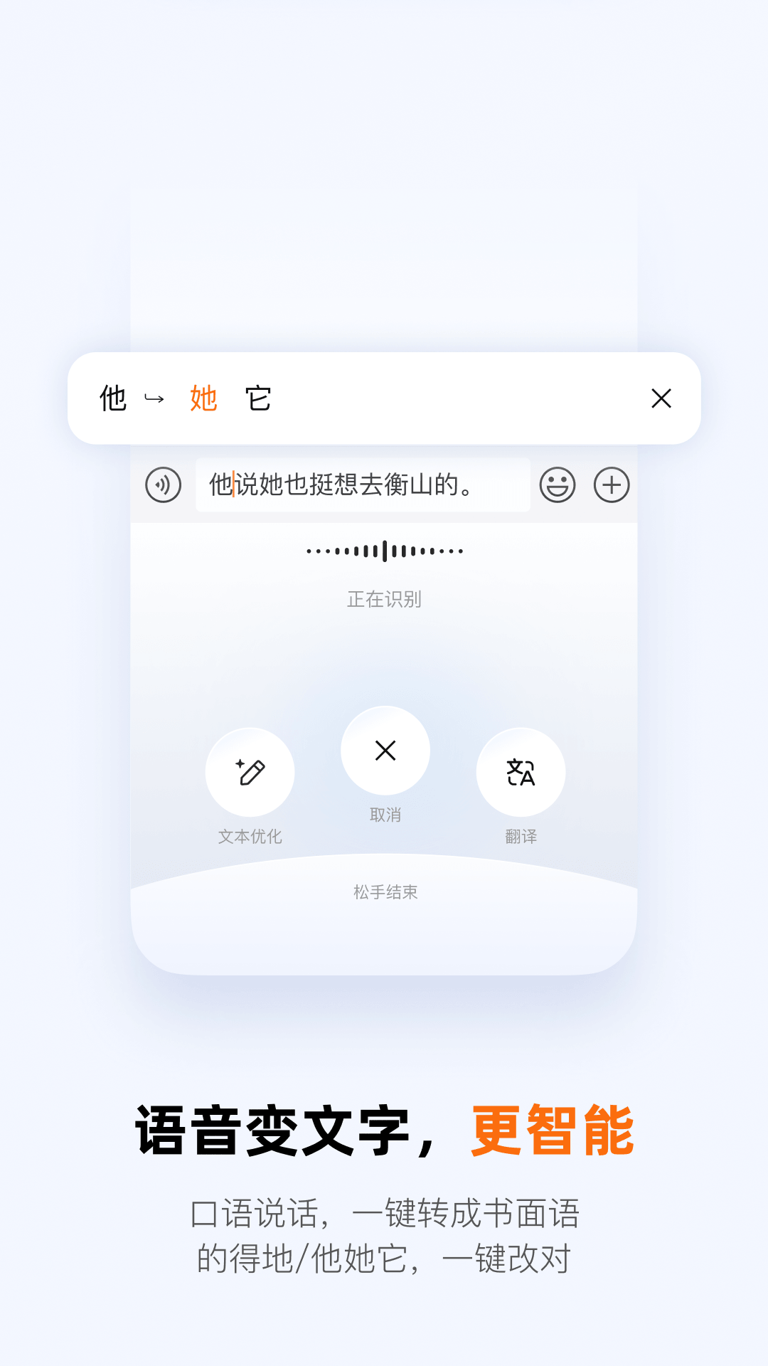 搜狗手机输入法