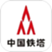 铁塔视联