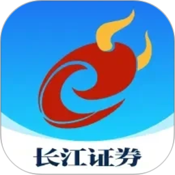 长江证券e号