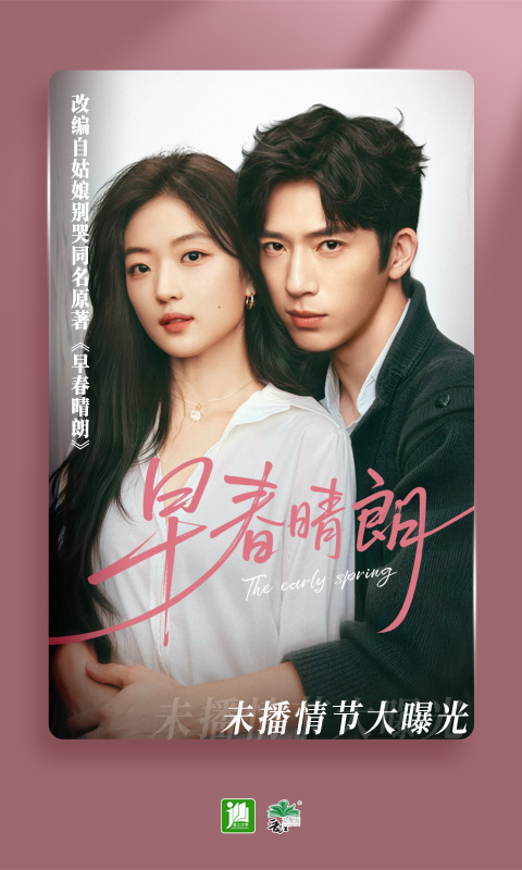 晋江小说阅读